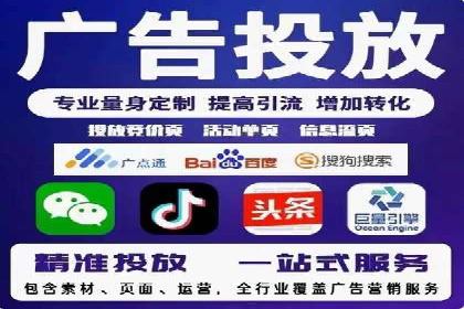 百度竞价成本优化，成功案例展示